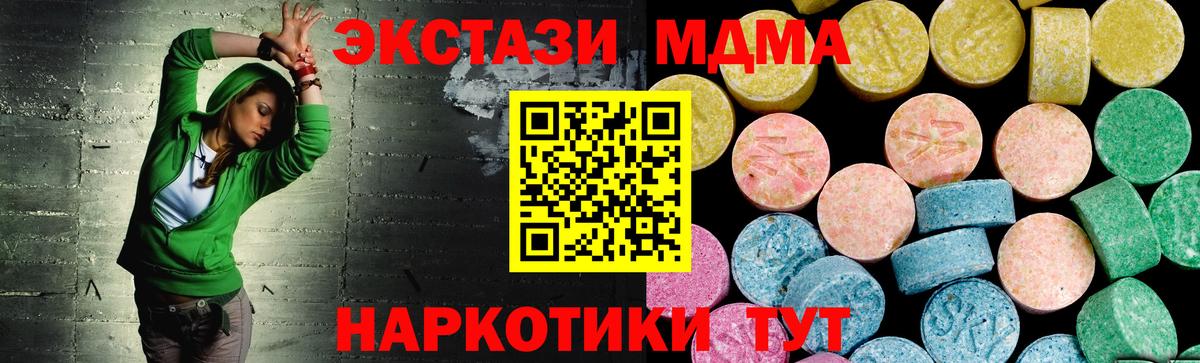 Ecstasy 300 mg Великие Луки