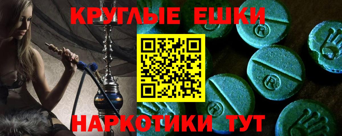 Экстази 250 мг  Вход с VPN  ЭКСТАЗИ  Великие Луки  Экстази MDMA 