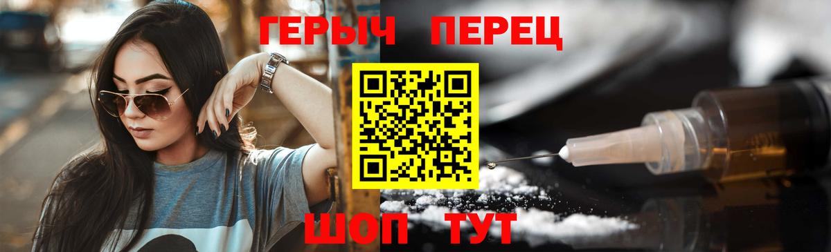 Великие Луки  Героин Афган  Вход с VPN 