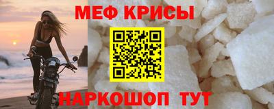 таблы Мариинск