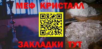 индика Лесосибирск