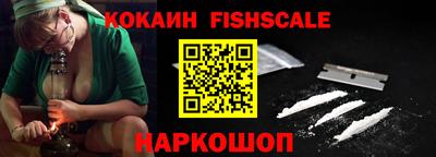 индика Лесосибирск
