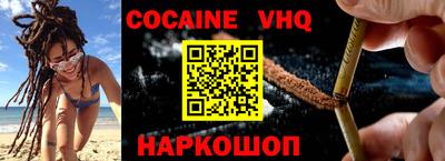 прущая мука Ливны