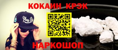 прущий лед Малгобек