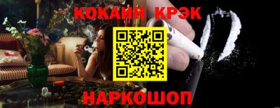 прущая мука Ливны