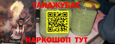 таблы Мариинск