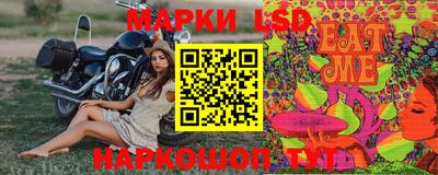 прущий лед Малгобек