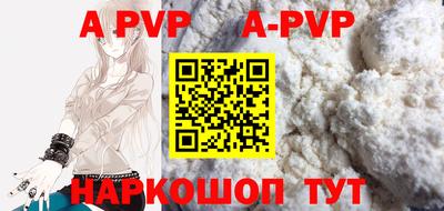 прущая мука Ливны