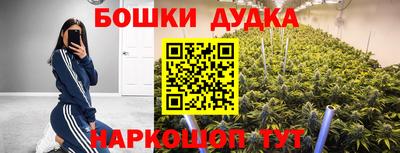дурь Ликино-Дулёво