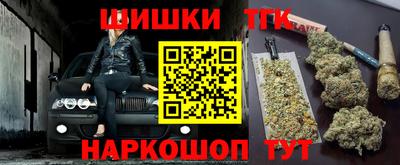 прущий лед Малгобек