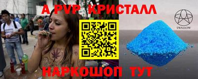 прущая мука Ливны