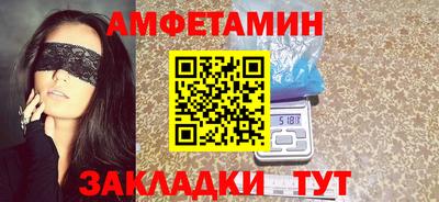 таблы Мариинск