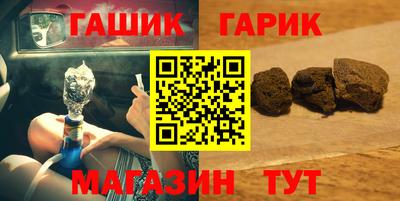 прущая мука Ливны
