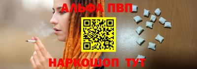 прущий лед Малгобек