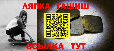 индика Лесосибирск