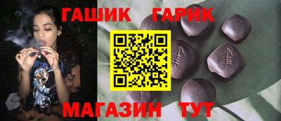 таблы Мариинск