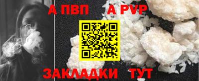 прущая мука Ливны