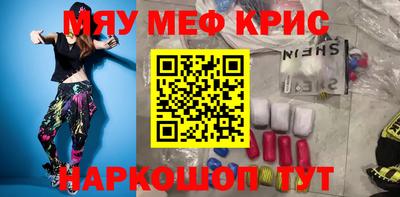 индика Лесосибирск