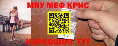 прущая мука Ливны