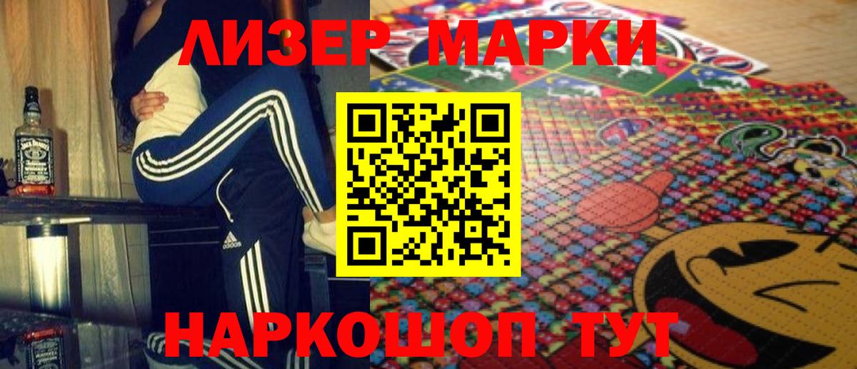 ЛСД экстази кислота Великие Луки