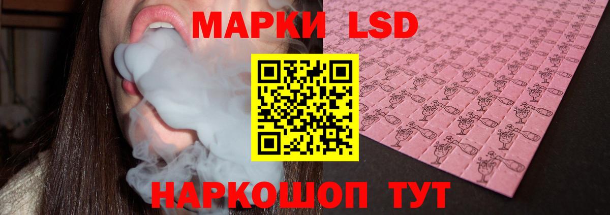 kraken вход  Лсд 25 экстази  Вход с VPN  Великие Луки  ЛСД экстази ecstasy  ЛСД экстази кислота 
