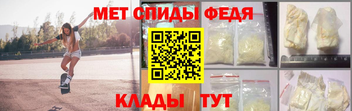 Великие Луки  Метамфетамин пудра  Вход с VPN  Метамфетамин пудра 