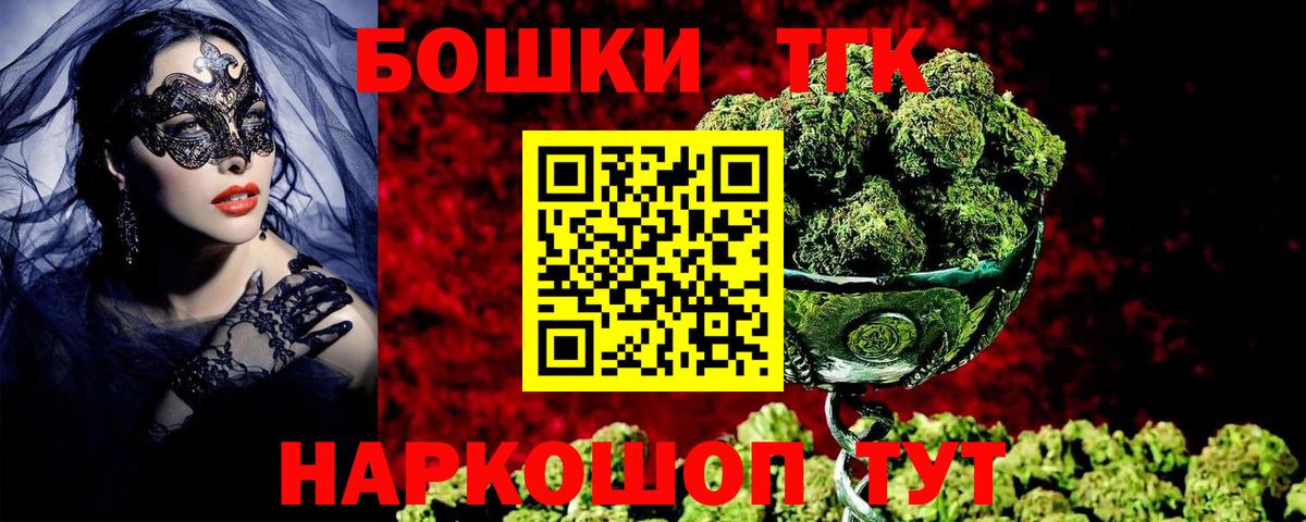 Каннабис MAZAR  Канабис Amnesia  Великие Луки  Вход с VPN  МАРИХУАНА Bruce Banner 