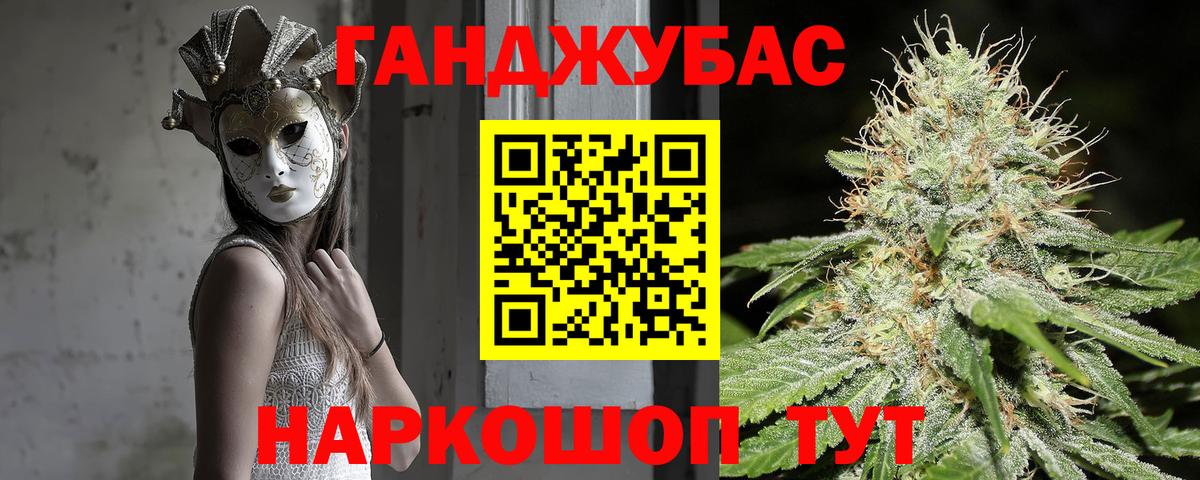 Шишки марихуана AK-47 Великие Луки
